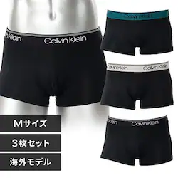 【3枚セット】カルバンクライン メンズ パンツCalvin Klein CK LOW RISE TRUNK 3PK Multi000NB2569AQ7E-M Gセット