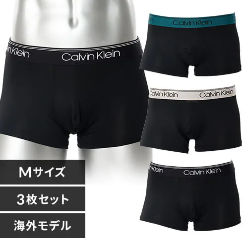 【3枚セット】カルバンクライン メンズ パンツCalvin Klein CK LOW RISE TRUNK 3PK Multi000NB2569AQ7E-M Gセット_0