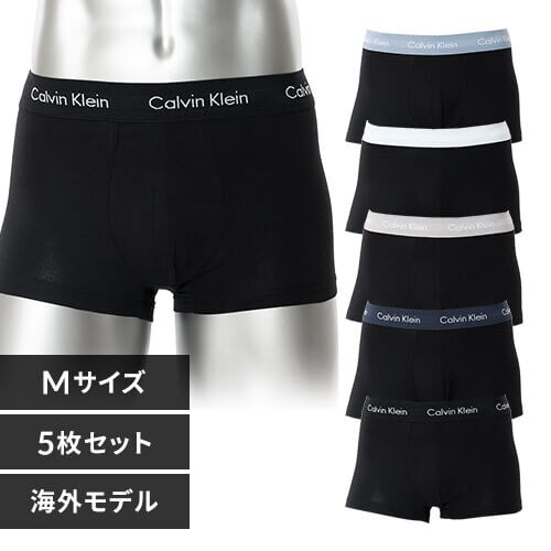 【5枚セット】カルバンクライン メンズ パンツCalvin Klein CK LOW RISE TRUNK 5PK Black000NB2734AQ5M-M Iセット_0
