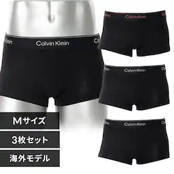 【3枚セット】カルバンクライン メンズ パンツCalvin Klein CK LOW RISE TRUNK 3PK Black000NB4076AQ6A-M Jセット