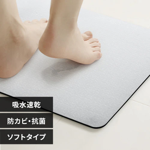 ラバストーンバスマットソフト ライト M NEO-352-LG ライトグレー【プラザセレクト】_0