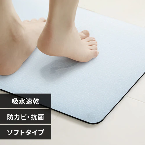 ラバストーンバスマットソフト ライト M NEO-353-BL ブルー【プラザセレクト】_0