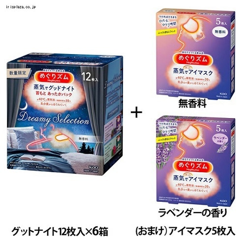 あいすくりーむ様 リクエスト 2点 まとめ商品 あいすくり〜むアクリルコースター（四角）の商品購入ページ