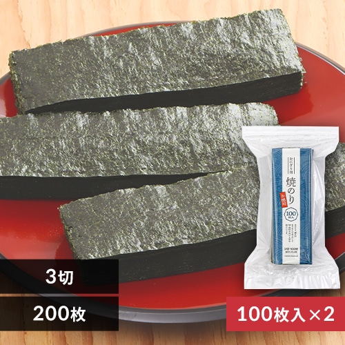 小浅商事 3切海苔 100枚 【プラザセレクト】_0