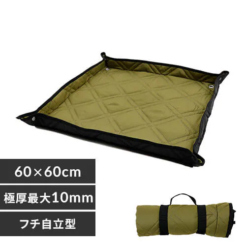 極厚レジャーシート 60×60 カーキ【プラザセレクト】_0