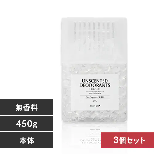 消臭ビーズ 450g(本体)×3個【プラザセレクト】_0