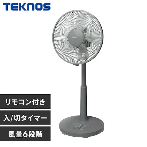 扇風機 DCモーター 左右首振り リモコン付 テクノス TEKNOSKI-327DC(G) グレー_0