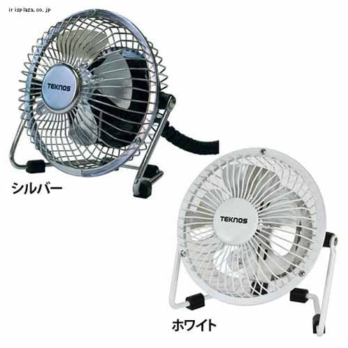 扇風機 卓上 マグネット式 コンパクト テクノス TEKNOS MMG-9 シルバー