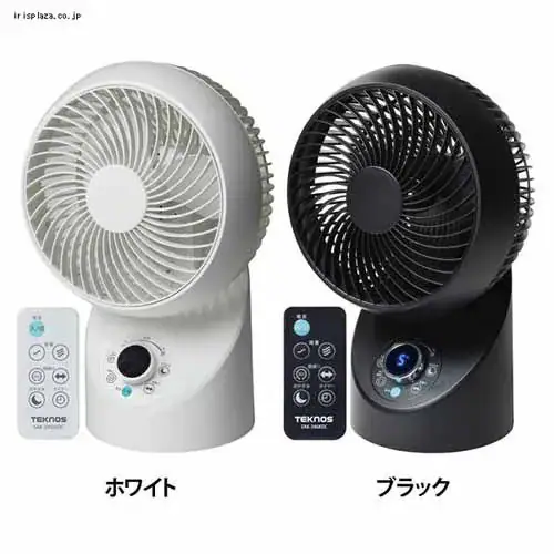 サーキュレーター DCモーター 上下左右首振り リモコン付 テクノス TEKNOS SAK-346KDC ブラック_0