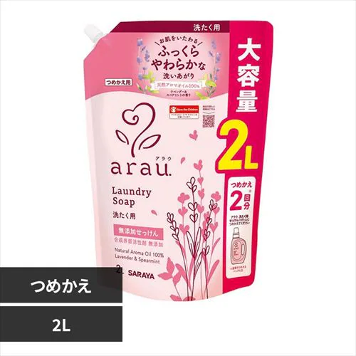 �ǉ����i�T���l�C��