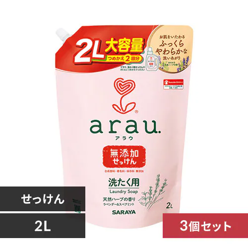 サラヤ ヤシの実 アラウ 洗たく用せっけん 詰替 2L _0