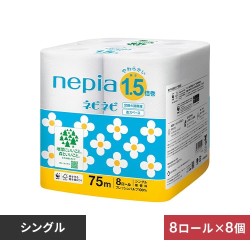 人気カラーの ネピア1ロール ダブル40m 80個入り 個包装(Amazon.co.jp 日用品