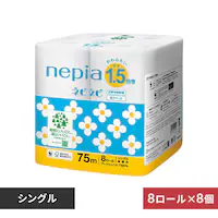 6OFFy8ZbgzqlsA lsA lsls gCbg[ 1.5{ 8[  540758 VO 75m