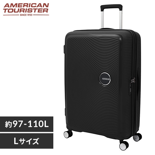 スーツケース アメリカンツーリスター Lサイズ 97〜110L 7泊以上 ダブルキャスター 拡張機能付き SOUNDBOX SPINNER 77/28 EXP サンキスドコーラル