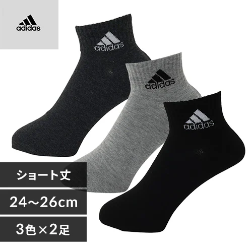 アディダス 6P メンズ消臭ワンポイント ショート丈ソックス 06076WVQ 24-26cm ダーク【代引き不可】_0