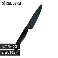 Z~bNiCt ubN FKR110BK-BKN yvUZNgz