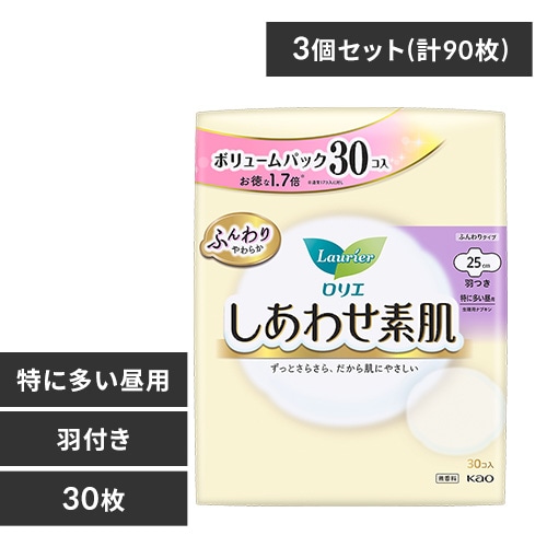 3個セット】ロリエ しあわせ素肌 羽つき 特に多い昼用(25cm)30コ入