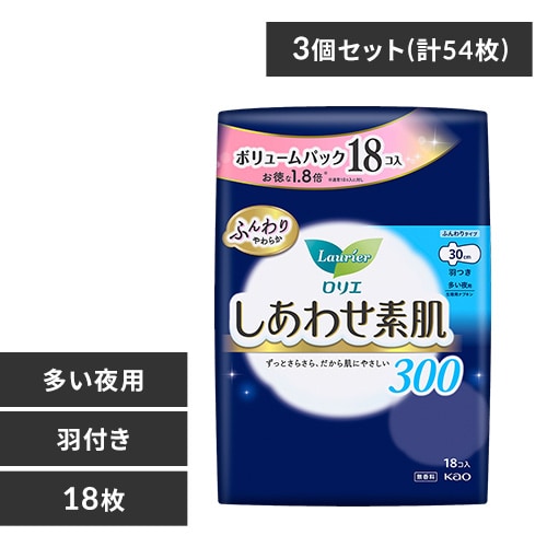ロリエ しあわせ素肌30 羽つき 多い夜用(30cm)18コ入 7265812