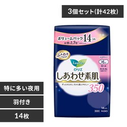 �y3�Z�b�g�z�����G �����킹�f��35 �H�� ���ɑ�����p(35cm)14�R��