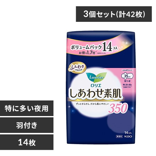 �y3�Z�b�g�z�����G �����킹�f��35 �H�� ���ɑ�����p(35cm)14�R��_0