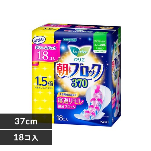 6個セット】ロリエ 朝までブロック 特に多い夜用 340(34cm)20コ入