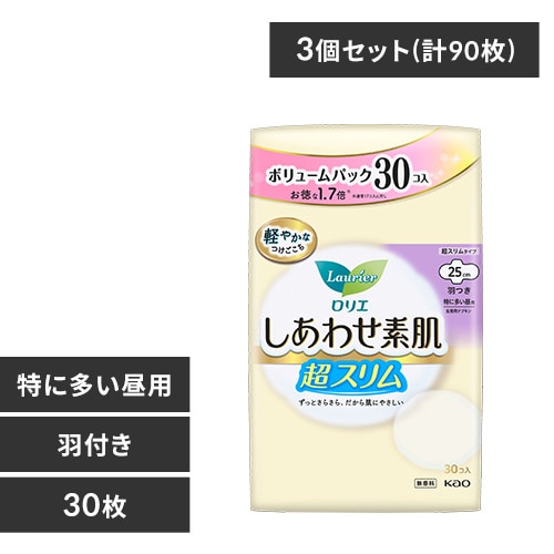 【3個セット】ロリエ しあわせ素肌 スリム 羽つき 特に多い昼用(25cm)30コ入