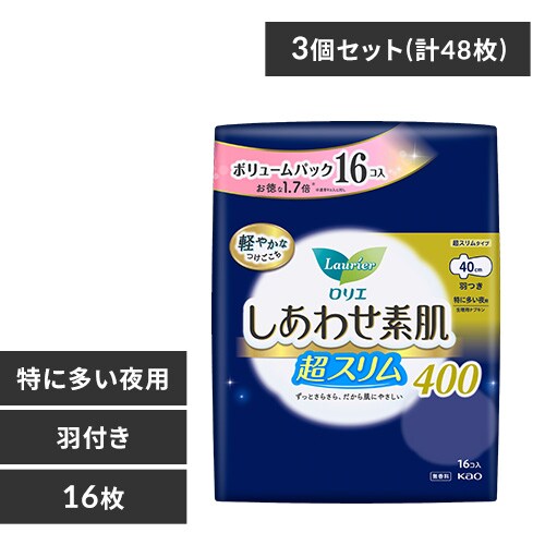 �ǉ����i�T���l�C��