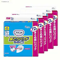 �y5�Z�b�g�z�A�e���g �A�Ƃ�p�b�h �X�[�p�[�z�� �j���p72�� �y��e�ʁz �y�v���U�Z���N�g�z