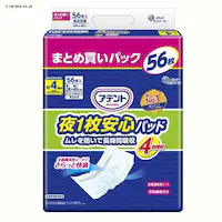 �A�e���g ��1�� ���S�p�b�h ������h���Œ����ԋz�� 4��z�� 56�� �y��e�ʁz �y�v���U�Z���N�g�z�y������s�z�y�O�����s�z