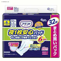 �A�e���g ��1�� ���S�p�b�h �����E�������Q�ł�������h��6��z�� 32�� �y��e�ʁz 