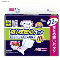 �A�e���g ��1�� ���S�p�b�h ���ɑ������ł����܂ł�������10��z�� 22�� �y��e�ʁz 