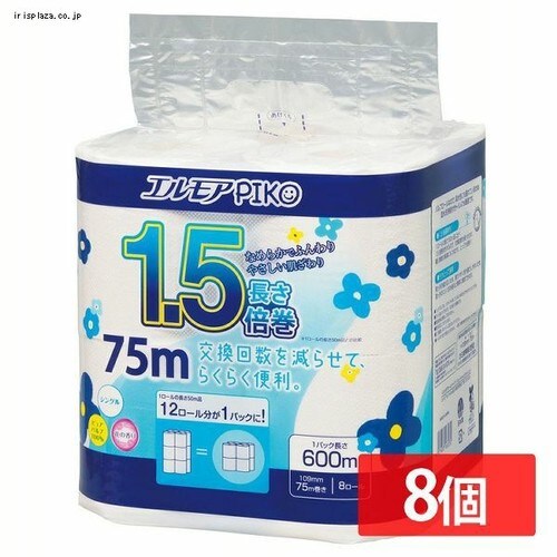 エルモア トイレットペーパー ピコ 1.5倍巻き 8ロール シングル 75m 143099 _0