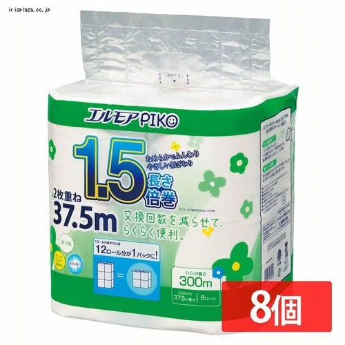 エルモア 【8個セット】トイレットペーパー ピコ 1.5倍巻き 8ロール ダブル 37.5m 143100_0