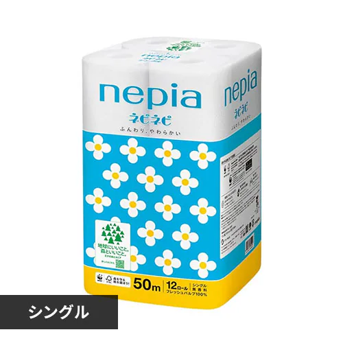 【12ロール】トイレットペーパー シングル ネピネピ ネピア