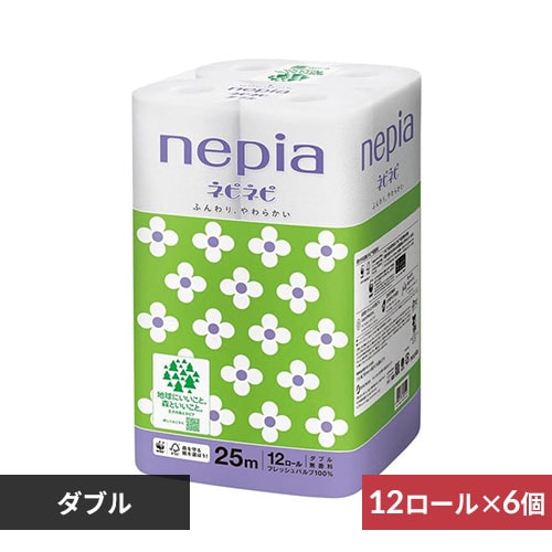 72ロール】トイレットペーパー シングル ネピネピ ネピア 7265946