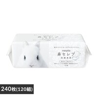 �l�s�A �@�Z���u ����p 240���i120�g�j 541338 