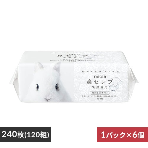 6個セット】ネピア 鼻セレブ 洗顔専用 240枚（120組） 541338 7265957