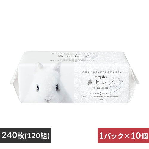 6個セット】ネピア 鼻セレブ 洗顔専用 240枚（120組） 541338 7265957