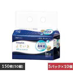 �y10�Z�b�g�z�l�s�A �悻���� �ێ� �\�t�g�p�b�N �e�B�V�� �|�P�b�g�C�� 50�g 5�R�p�b�N 541351 