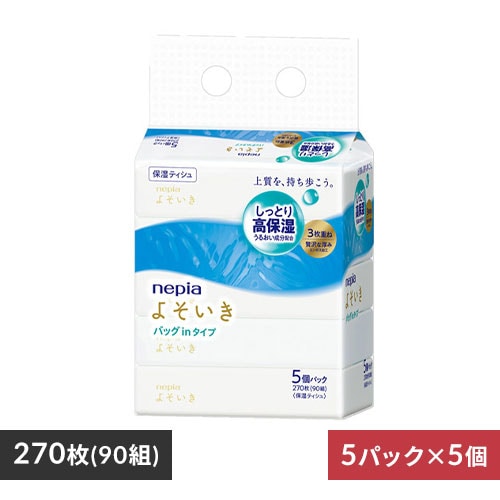 ネピア よそいき 保湿 ソフトパック ティシュ バッグイン 90組 5