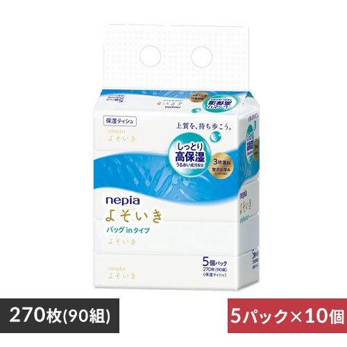 ネピア よそいき 保湿 ソフトパック ティシュ バッグイン 90組 5