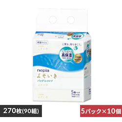 �y10�Z�b�g�z�l�s�A �悻���� �ێ� �\�t�g�p�b�N �e�B�V�� �o�b�O�C�� 90�g 5�R�p�b�N 541350 