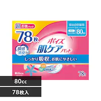 |CY PApbh pbN 80cc/78yvUZNgz