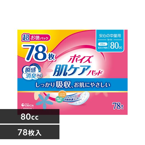 �ǉ����i�T���l�C��