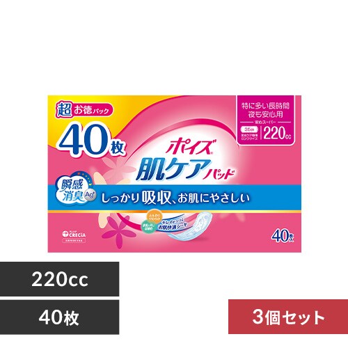 �ǉ����i�T���l�C��