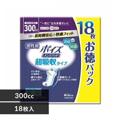 |CY Ypbh pbN 300cc/18yvUZNgz_0