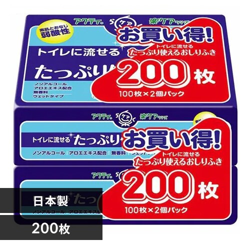 ANeB gCɗ Ղg ӂ 100~2pbN yszyOsz_0