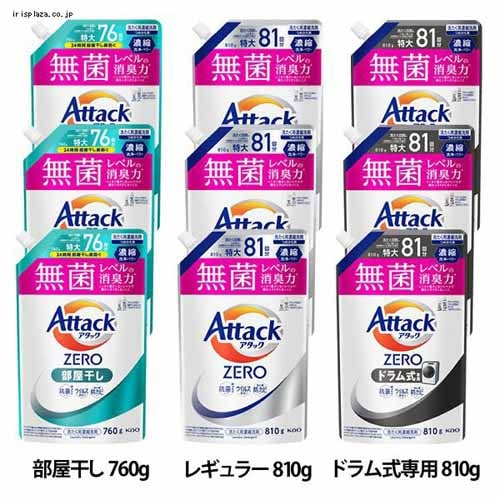 KAO 3ĥåȡۥåZERO Ĥᤫ 760g/810g 3