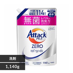 �ԉ� �A�^�b�NZERO �l�֗p ���M�����[ 1140g