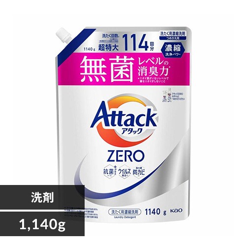 ԉ A^bNZERO l֗p M[ 1140g_0